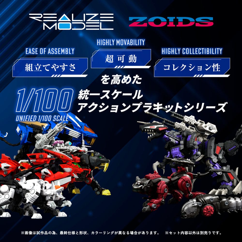 Zoids Maqueta Plastic Model Kit 1/100 RMZ-007 Trinity Linger (Reproduction) 26 cm