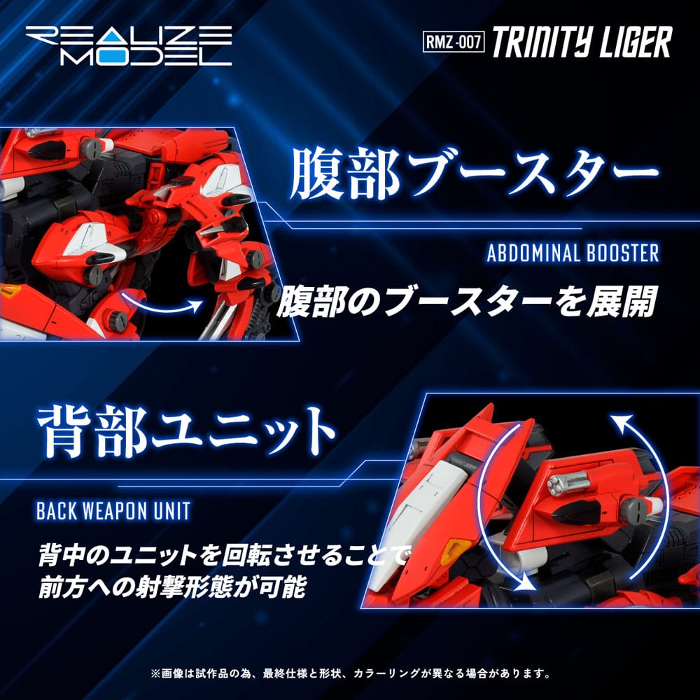 Zoids Maqueta Plastic Model Kit 1/100 RMZ-007 Trinity Linger (Reproduction) 26 cm