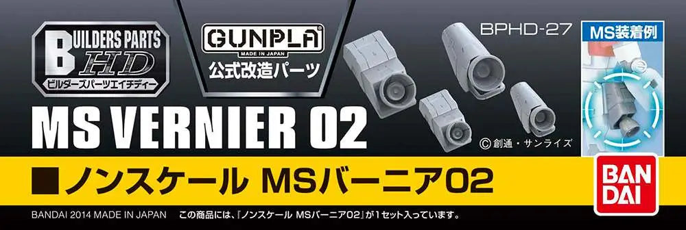 BUILDERS PARTS HD MS VERNIER 02 Frikytopia