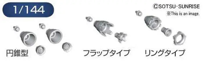 BUILDERS PARTS HD MS VERNIER 01 1/144 Frikytopia