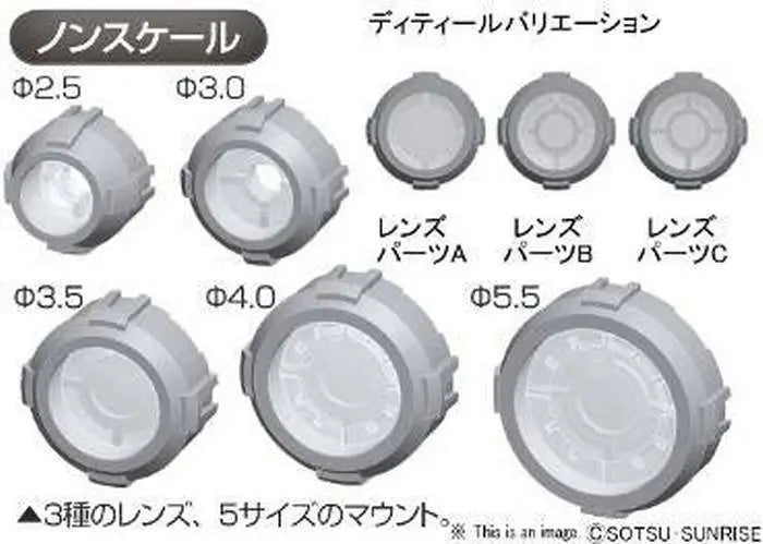 BUILDERS PARTS HD MS SIGHT LENS 01 Frikytopia