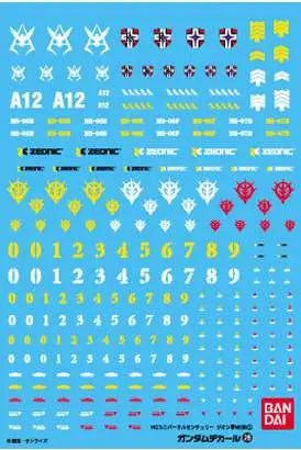 GUNDAM DECAL HG MULTI USE ZEON MS 1 Frikytopia