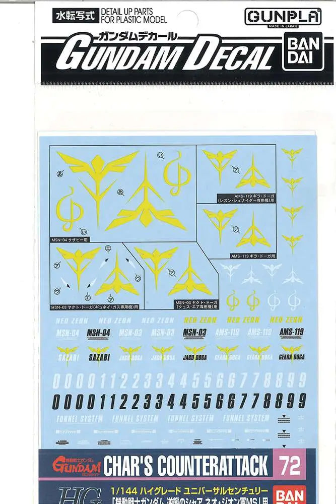 GUNDAM DECAL CHARS C ATT ZEON 1/144 GD72 Frikytopia