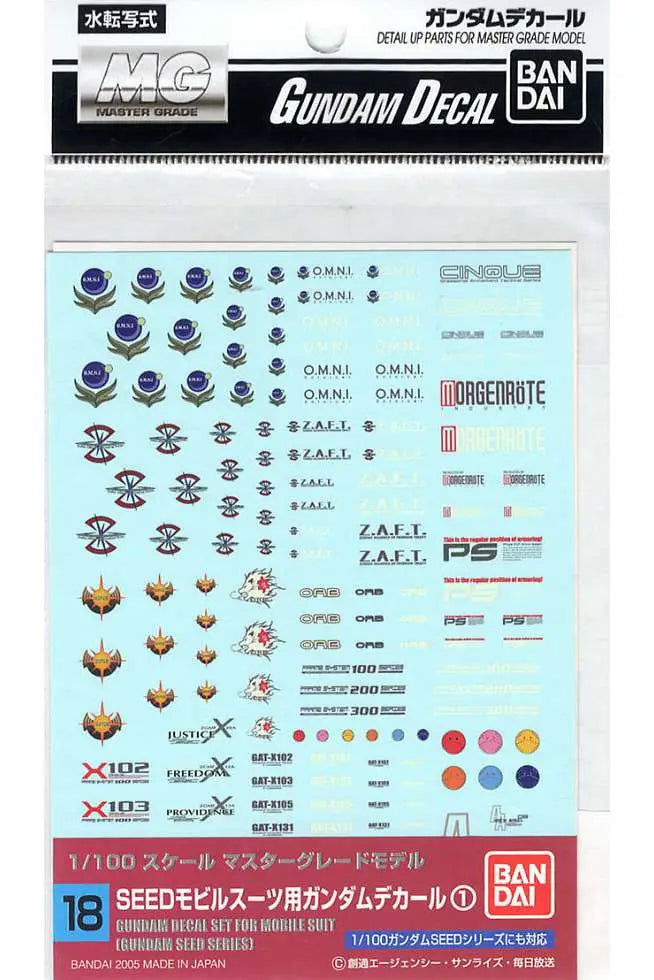 GUNDAM DECAL MG MULTI SEED Frikytopia