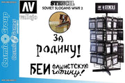 STENCIL STAFV005 SOVIET SLOGANS WWII 2