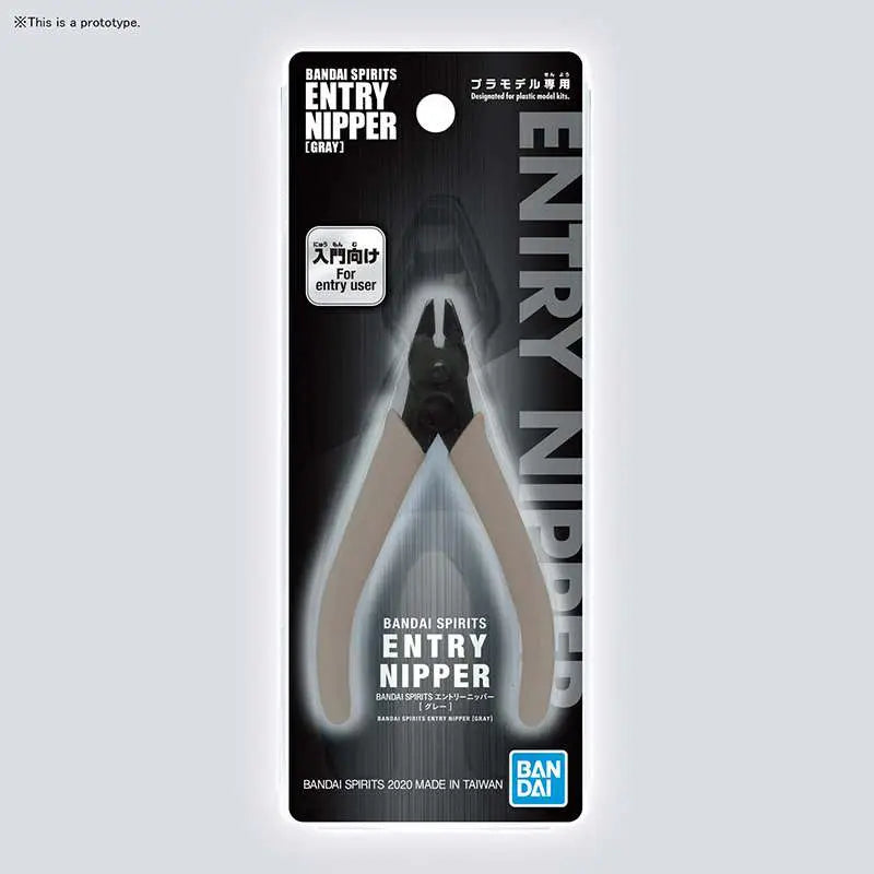 BANDAI SPIRITS ENTRY NIPPER GRAY Frikytopia
