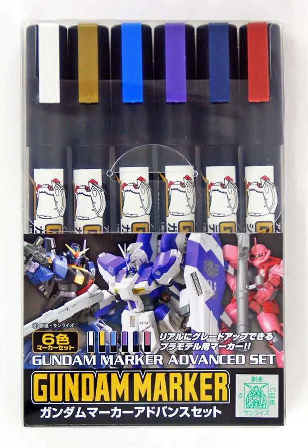GUNDAM MARKER GMS-124 ADVANCED SET Frikytopia
