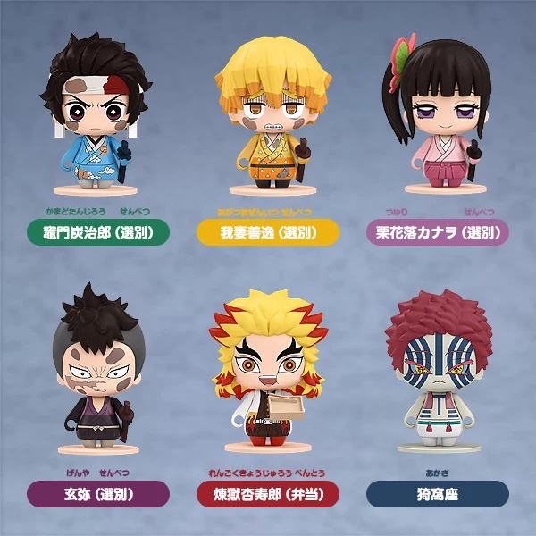 DEMON SLAYER 04 TRADING FIGU DISPLAY (6 Frikytopia