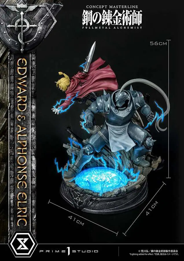 FULLMETAL ALCHEMIST EDWARD/ALPHONSE ST