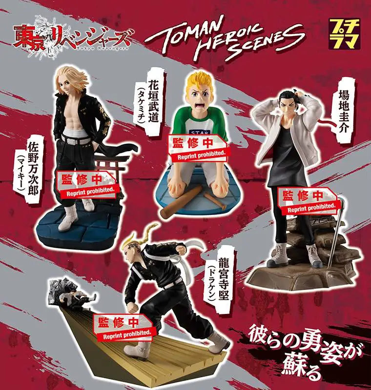 Expositor 4 figuras Petitrama Tokyo Revengers Series Toman Heroic Sc