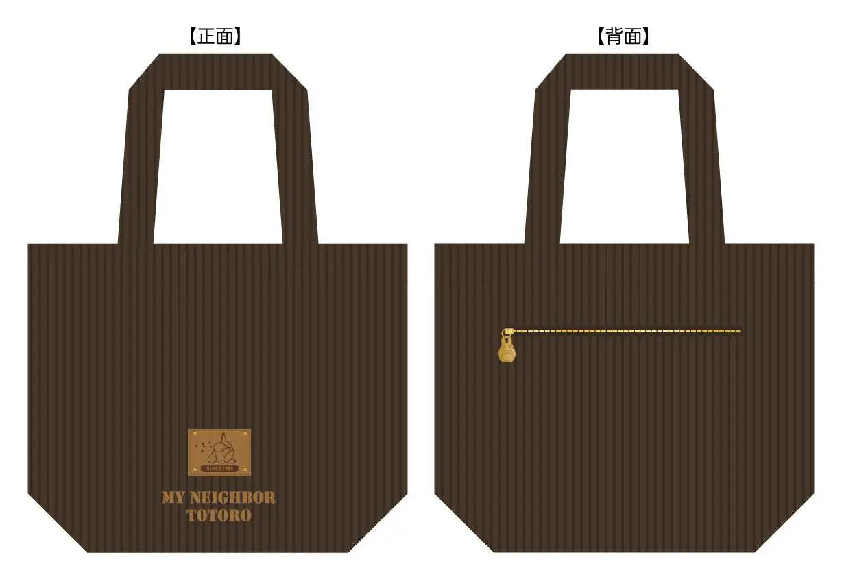 TOTORO CORDUROY BAG Frikytopia