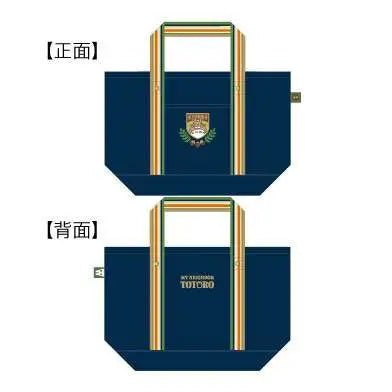 TOTORO EMBLEM BAG Frikytopia