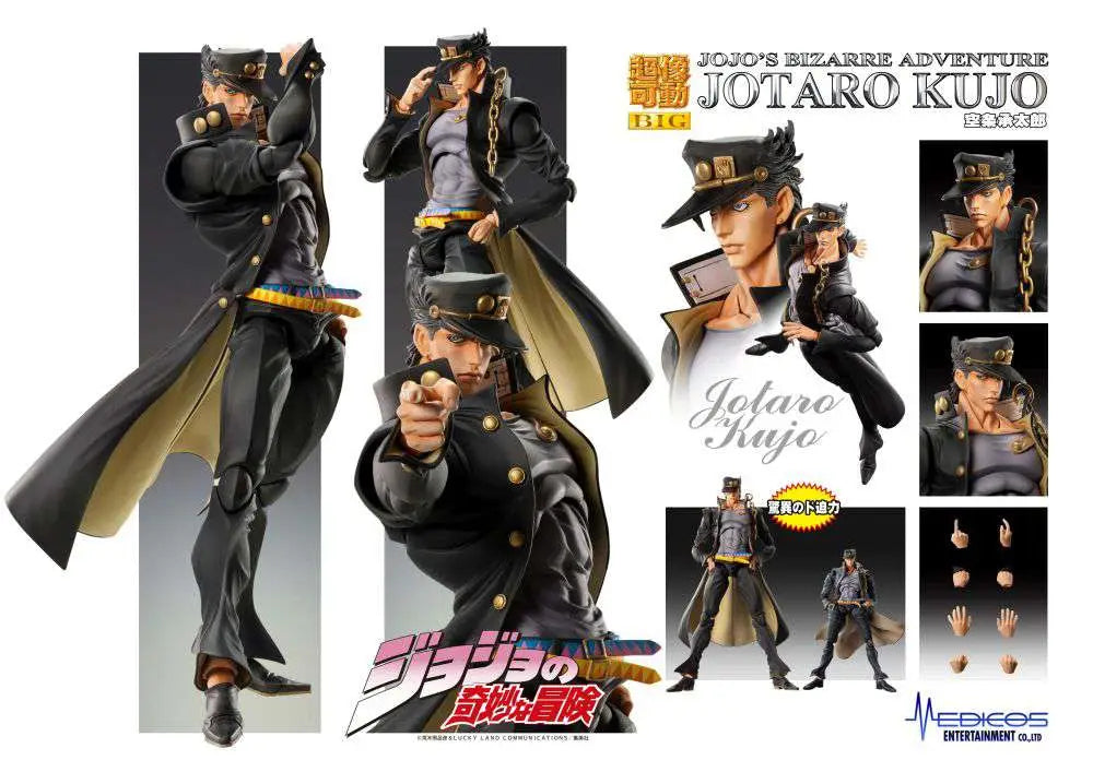 JOJO BIZ ADV 3 JOTARO KUJO CHOZOKADO BIG Frikytopia