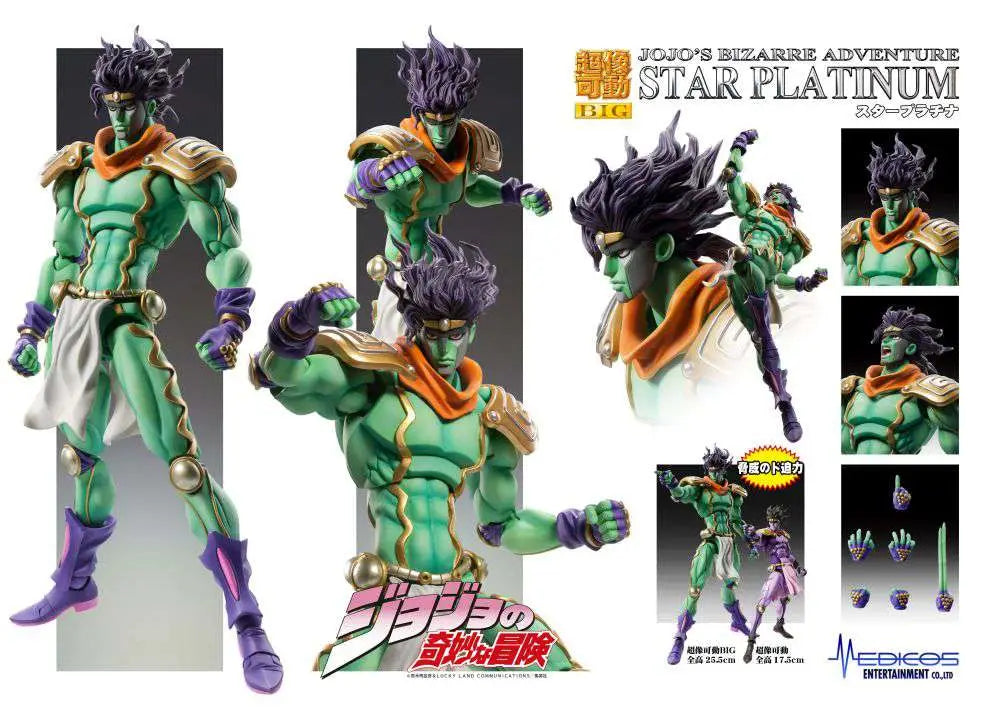 JOJO BIZ ADV 3 STAR PLATIN CHOZOKADO BIG Frikytopia