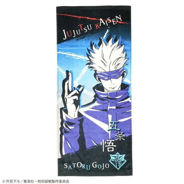 JUJUTSU KAISEN SATORU GOJO Toalla Frikytopia