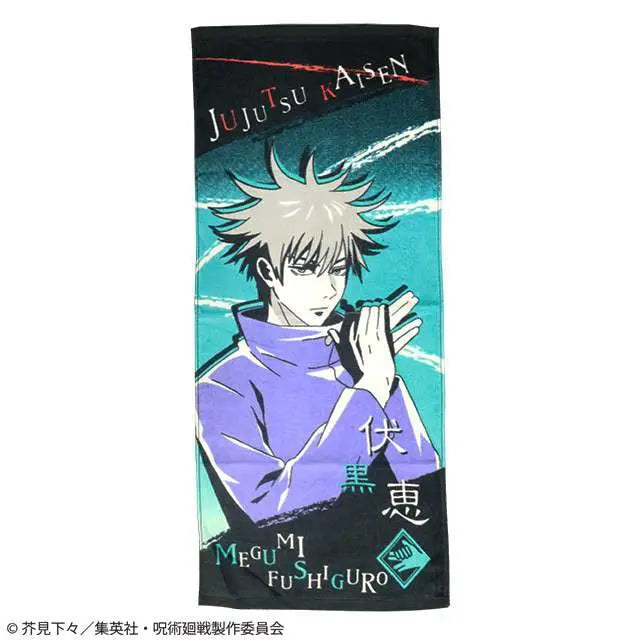 JUJUTSU KAISEN MEGUMI FUSHIGURO Toalla