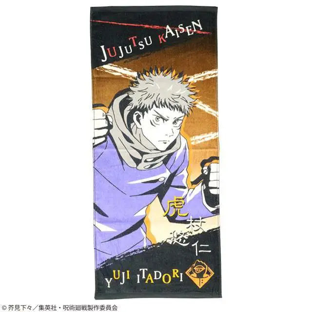 JUJUTSU KAISEN YURJI ITADORI Toalla Frikytopia