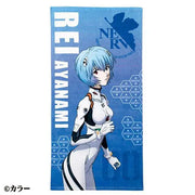 EVANGELION REI PLUGSUIT BATH Toalla