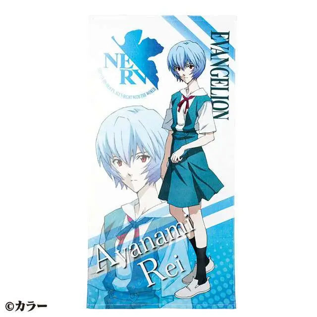 EVANGELION REI PROFILE BATH Toalla Frikytopia