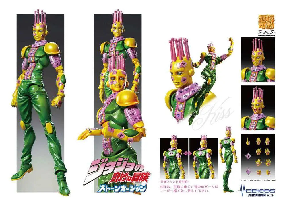 Figura good smile company jojo´s bizarre adventure chozokado ki costello