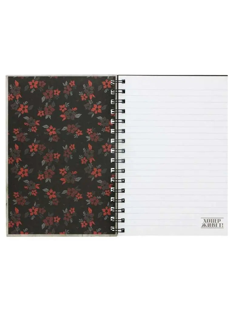 STRANGER THINGS HOPPER LIVES A5 Libreta