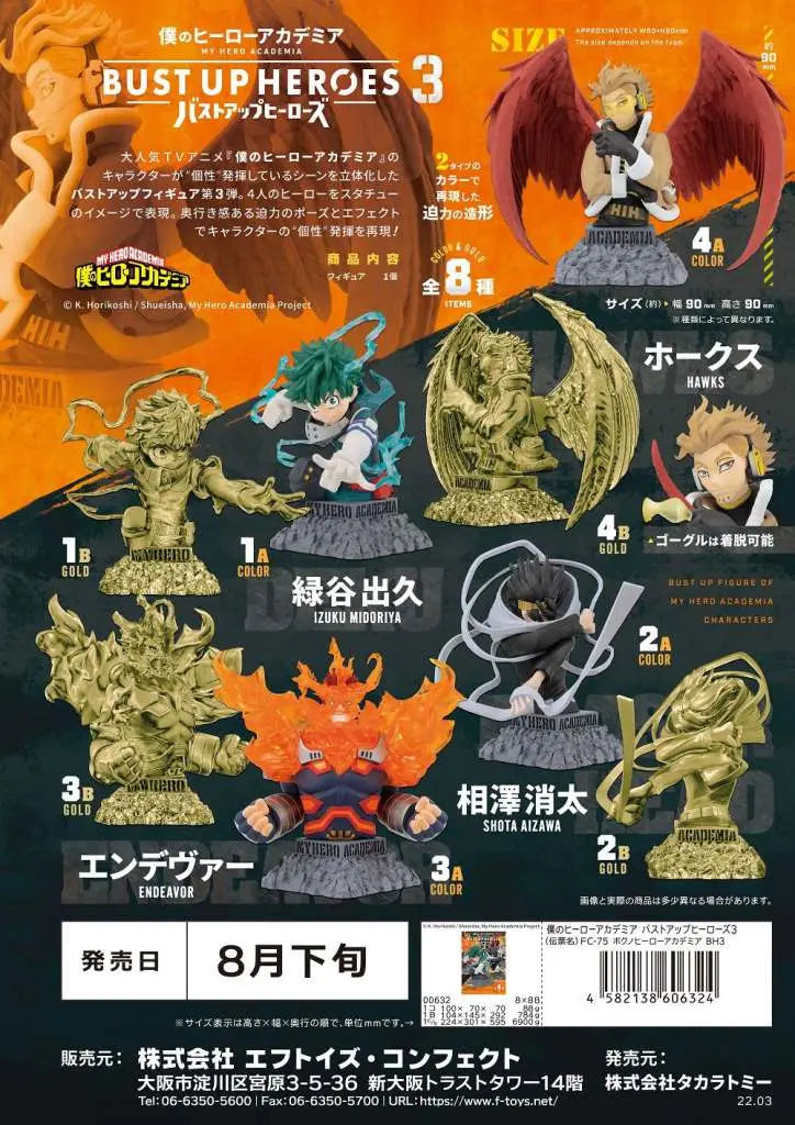 MY HERO ACADEMIA BUSTUP HEROES 3 DISP (8 Frikytopia