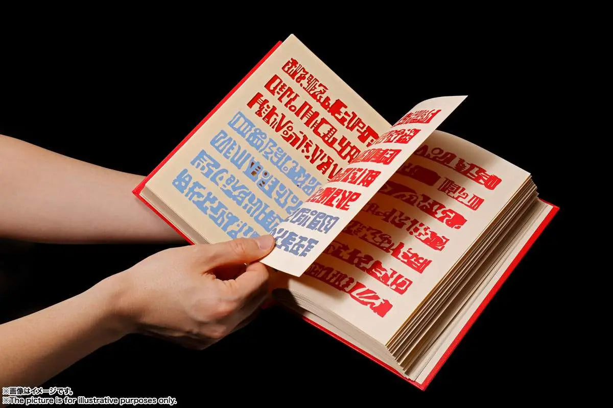 ZATCH BELL RED SPELLBOOK PROPLICA
