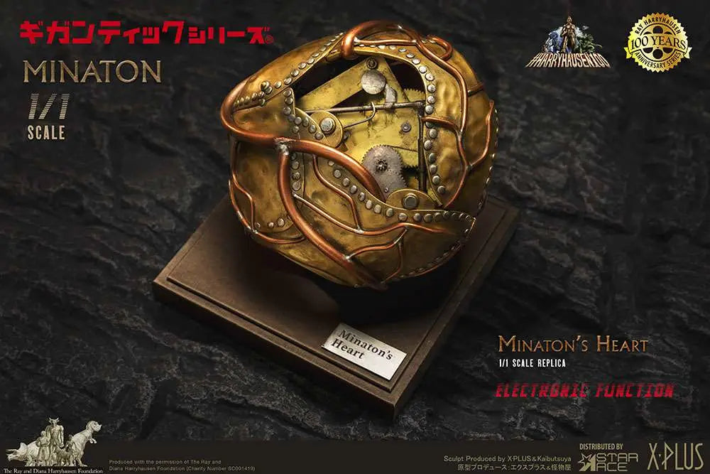 RAY HARRYHAUSEN MINATON HEART REPLICA Frikytopia