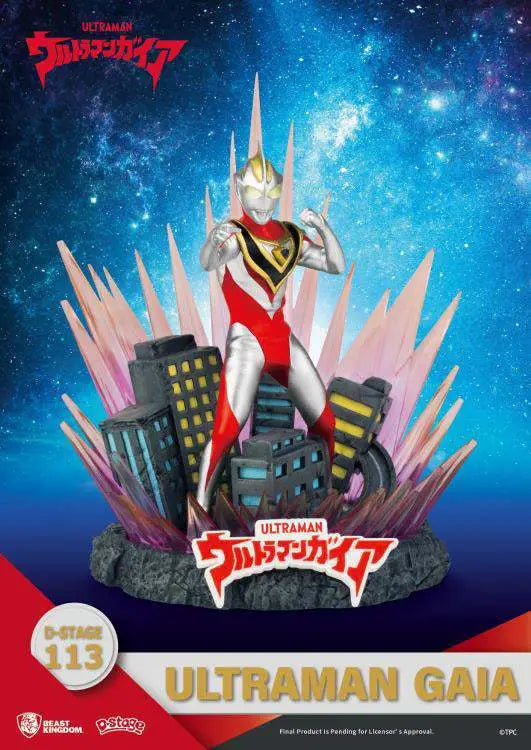 D-STAGE ULTRAMAN GAIA Frikytopia