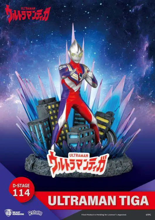 D-STAGE ULTRAMAN TIGA Frikytopia