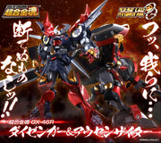 GX-46R DYGENGUAR + AUßENSEITER