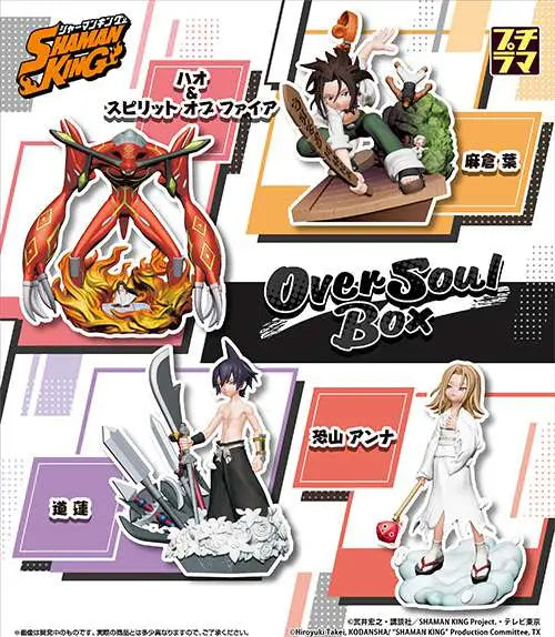 PETITRAMA SHAMAN KING OVER SOUL Caja SET