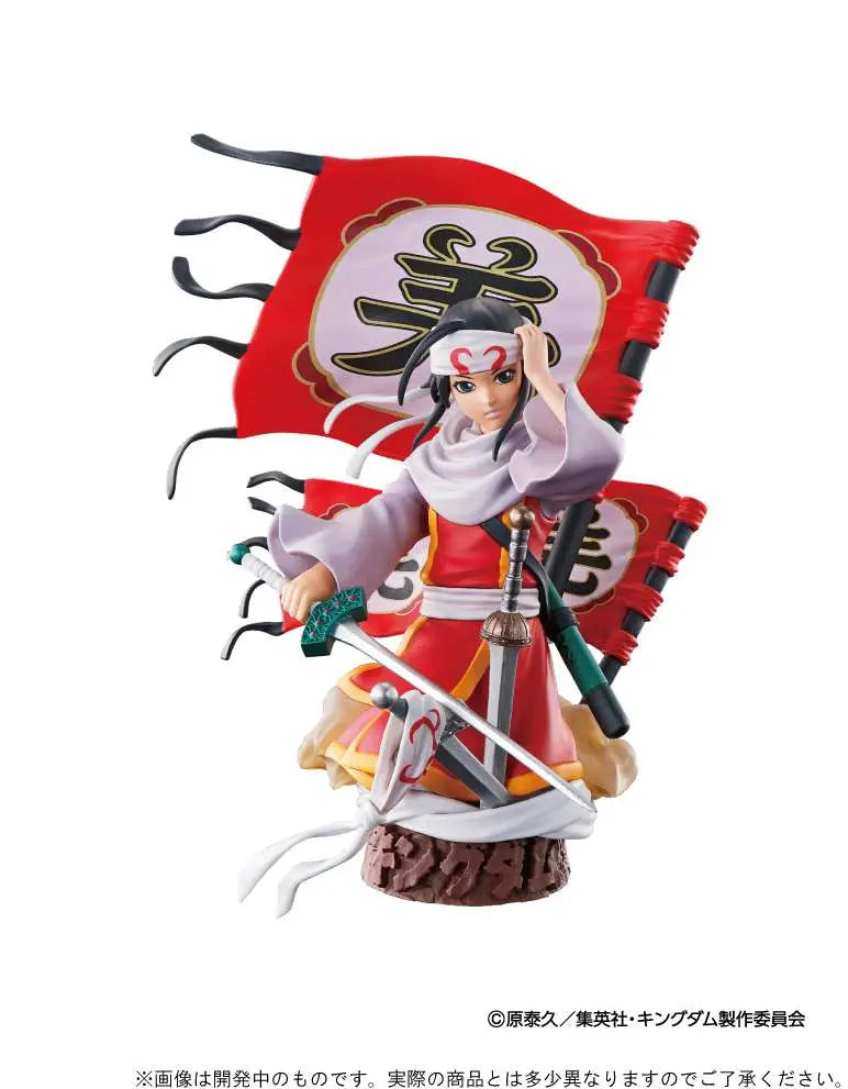 PETITRAMA EX KINGDOM DOMINATION SET