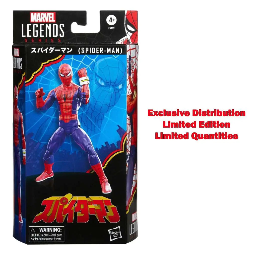 ML SPIDER-MAN JAPANESE 60th ANN. AF Frikytopia