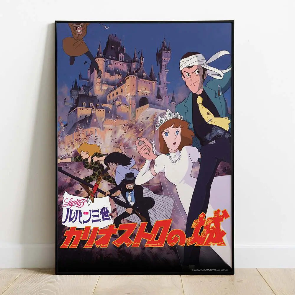 CASTLE OF CAGLIOSTRO WOOD PANEL Frikytopia