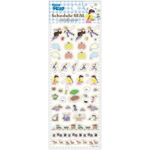 CASTLE IN THE SKY MINI STICKERS Frikytopia