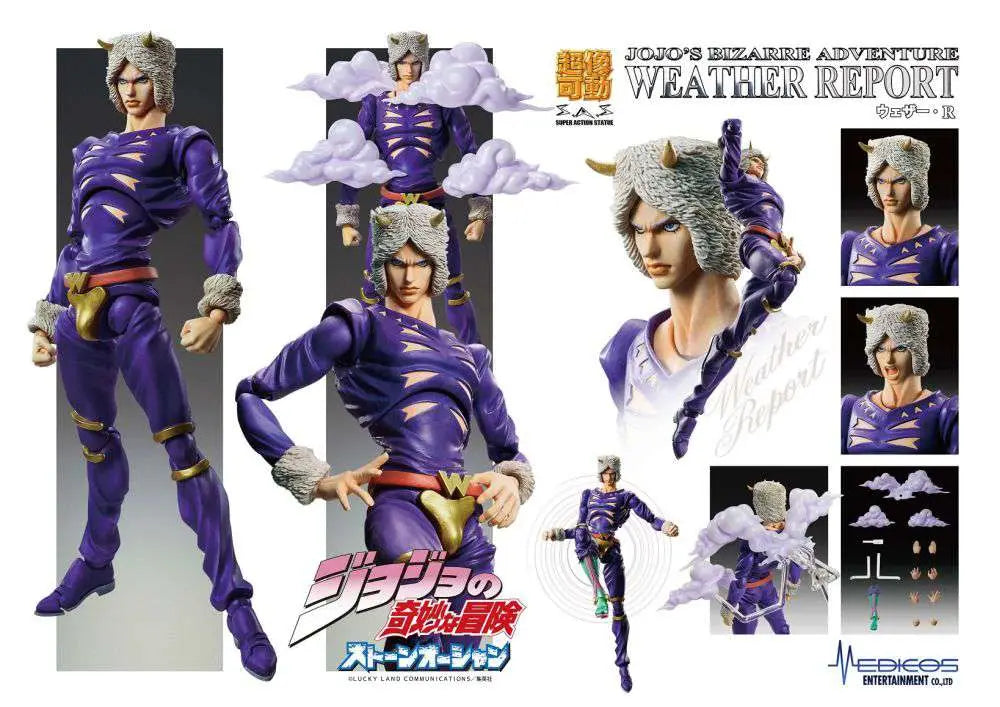 JOJO BIZ ADV6 WEATHER R CHOZOKADO AF