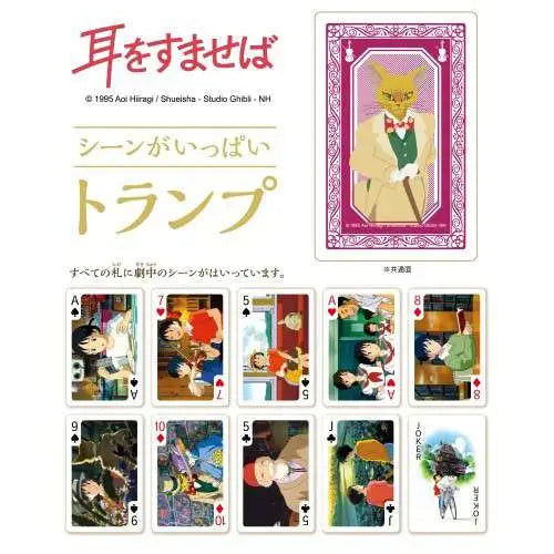 WHISPER OF THE HEART PLAYING Cartas
