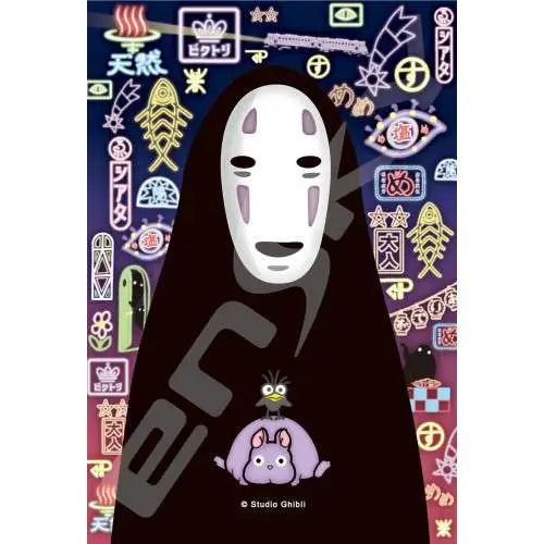 SPIRITED AWAY NO FACE 126PCS Vaso PUZZL