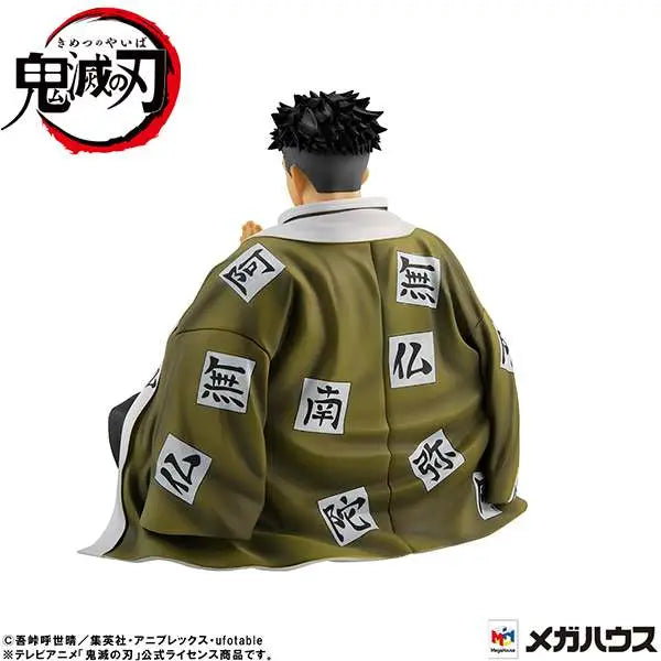 DEMON SLAYER GEM PALM SIZE HIMEJIMA ST
