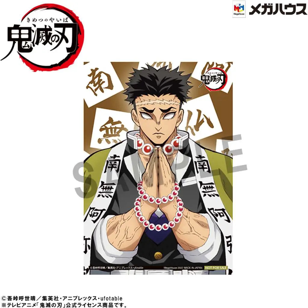 DEMON SLAYER GEM PALM SIZ HIMEJIM GIF ST