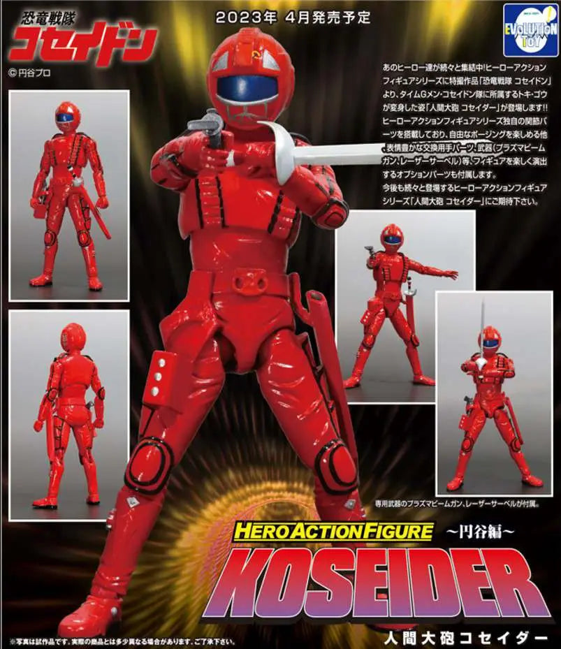 HAF NINGEN-TAIHOU KOSEIDER ACTION FIG Frikytopia