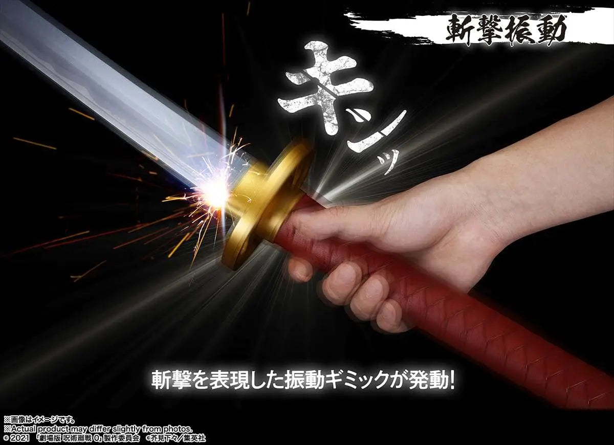 JUJUTSU KAISEN OKKOTSU'S Espada PROPLICA