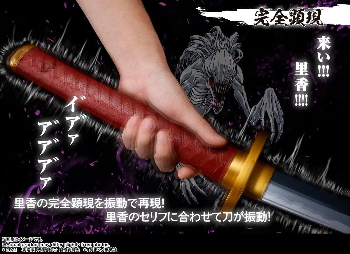 JUJUTSU KAISEN OKKOTSU'S Espada PROPLICA