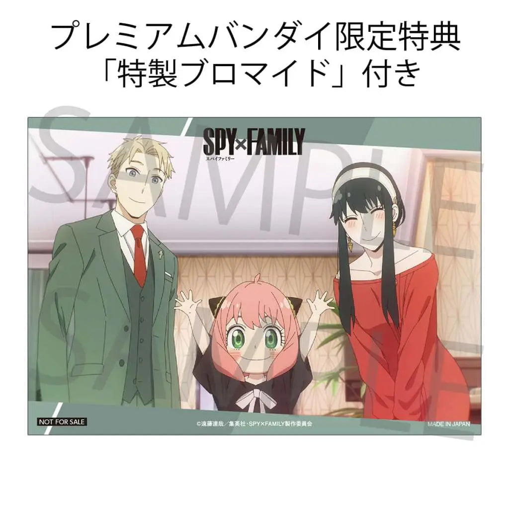 SPY X FAMILY PALM LOID & YOR GEM GIFT ST Frikytopia
