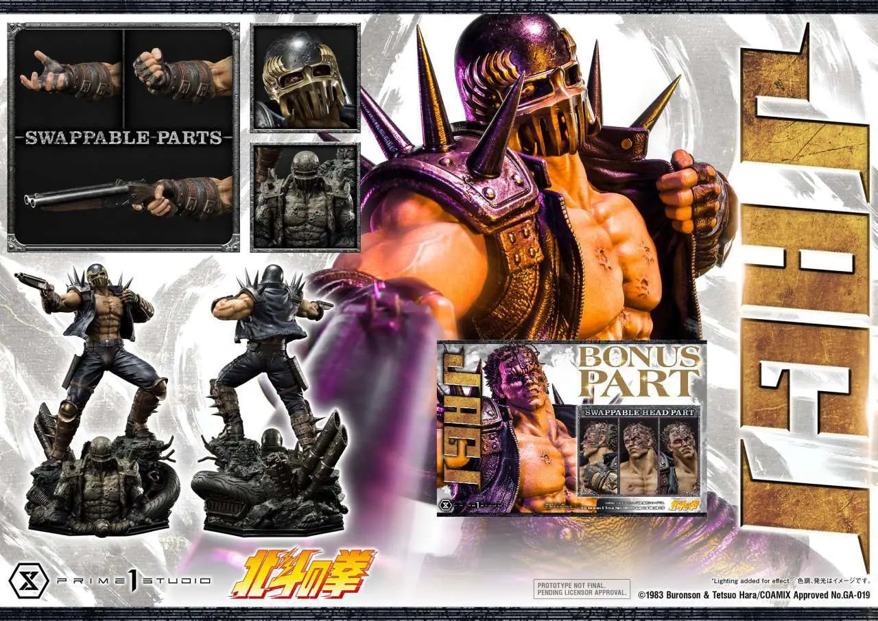 FIST OF THE NORTHSTAR JAGI BONUS STATUE Frikytopia