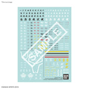 30MM WATER DECALS MULTIUSE 3