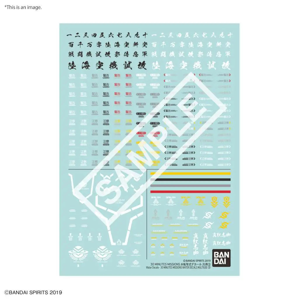 30MM WATER DECALS MULTIUSE 3 Frikytopia