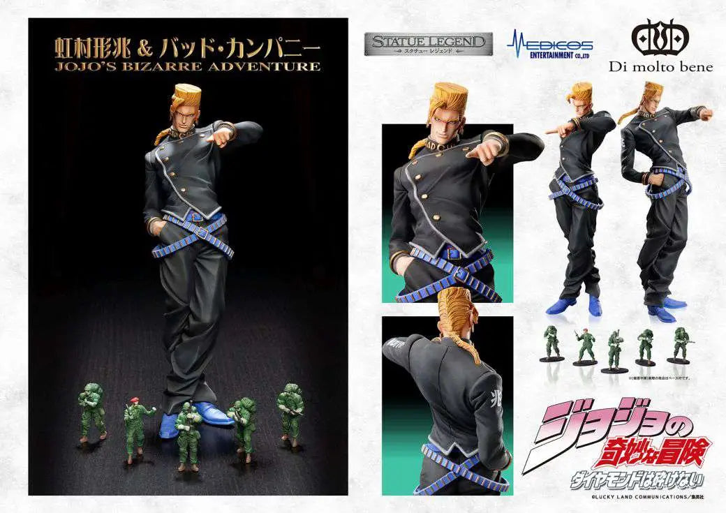 JOJO BIZ ADV4 KEICHO & BAD COMPANY STATUE LEGEND RERUN Frikytopia