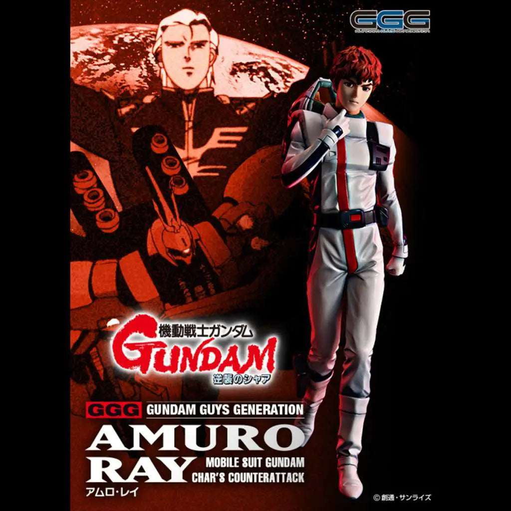 GGG MS GUNDAM CHARS AMURO RAY ST RERUN Frikytopia